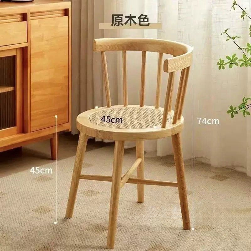 High-Quality Rattan Chairs, Home Dining Chairs with Comfortable Backrests, Modern Minimalist Living Room Balcony Princess Solid Wood Dining Chairs