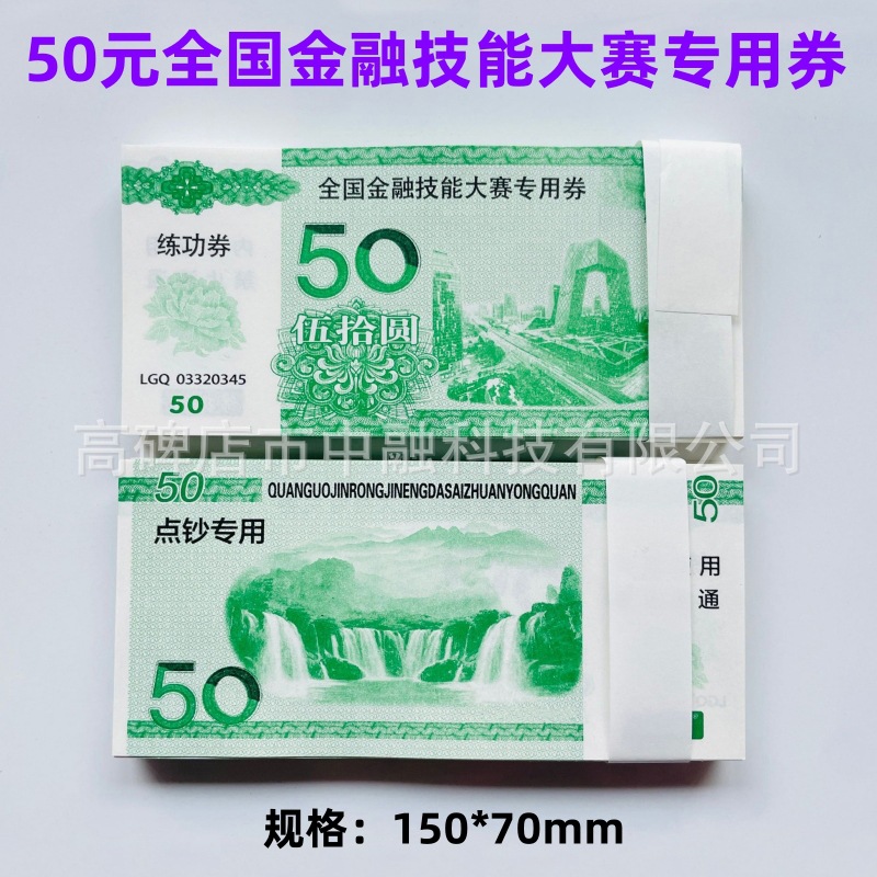 50_副本