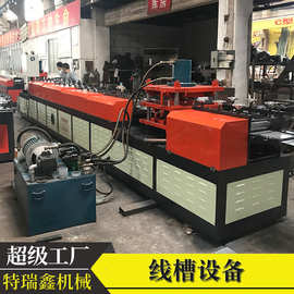 电缆桥架设备线槽机械成型设备 全自动线槽生产线冷弯成型设备