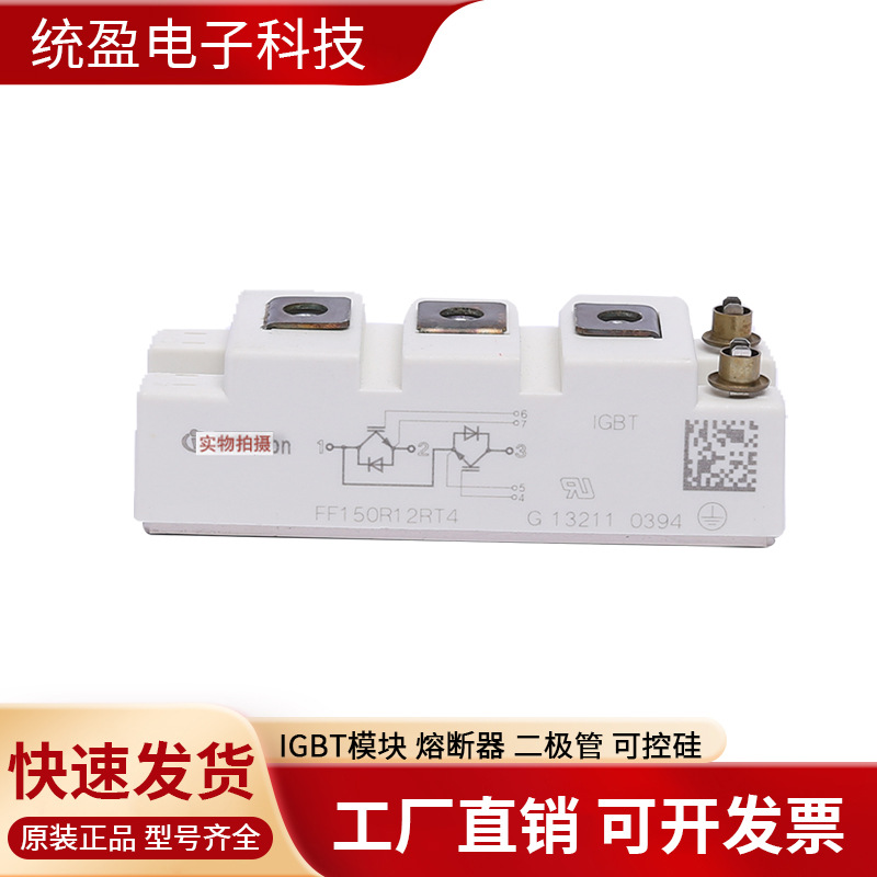 可控硅模块KPC 3100-38 KPC 3100-40 KPC 3100-42 KPC 3000-55