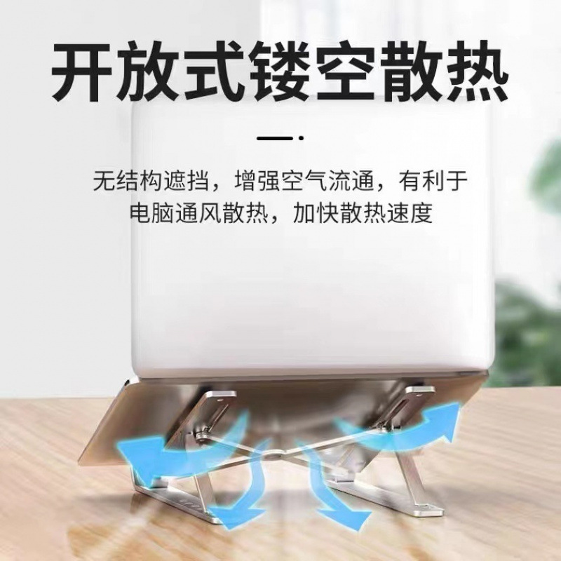 Soporte para computadora portátil, ajustable en altura, con radiador, transfronterizo, de aleación de aluminio, portátil, plegable y con almacenamiento
