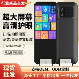 点读机点读笔;智能语音设备;智能翻译机