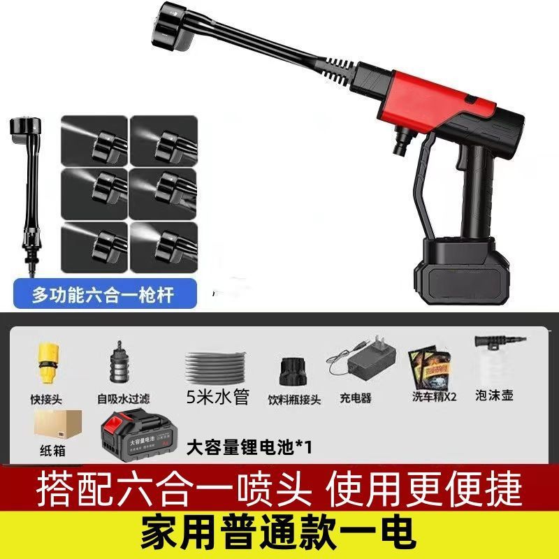 빨간 총 압력 정사이즈 10 섹션 1 전기 상자 5 미터 튜브