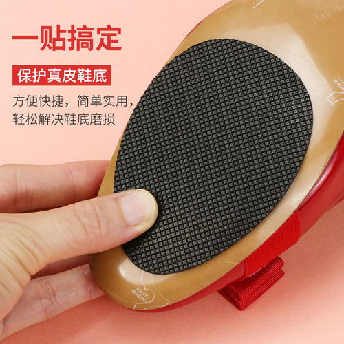 One piece drop shipping wear-resistant silent sole anti-slip patch high heels anti-slip patch cuttable rubber shoe anti-slip patch