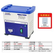 超声波工业家用商用眼镜珠宝首饰假牙手表实验室清洗器清洗机
