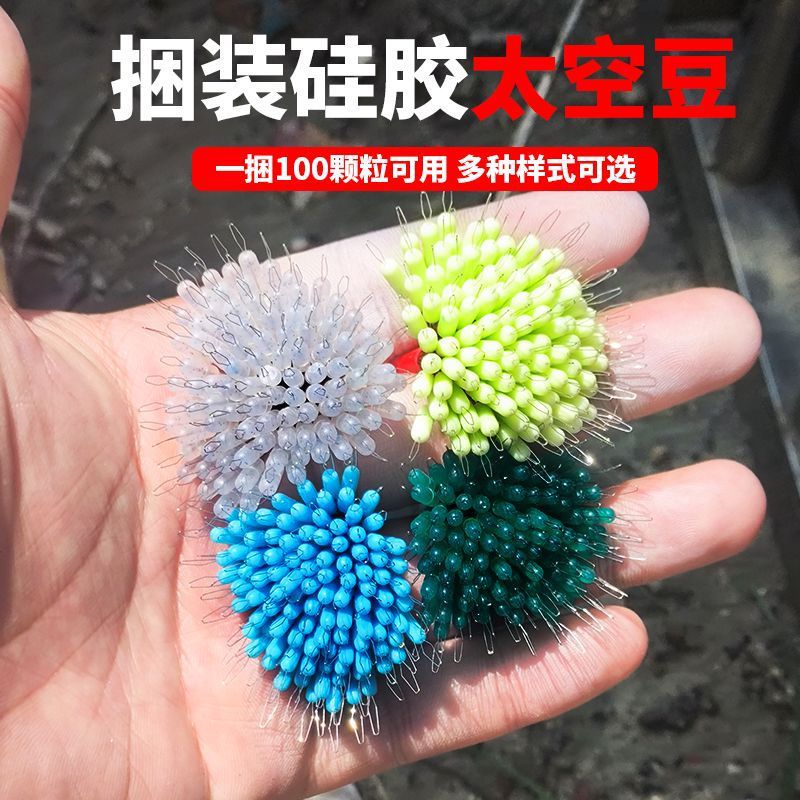 New Ultra-Tight Anti-Tangle Camouflage Spotted Silicone Fishing Stopper Beads, Bulk Premium Fishing Rod Tip Locking Beads