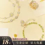 番禺新款爆款系列手链