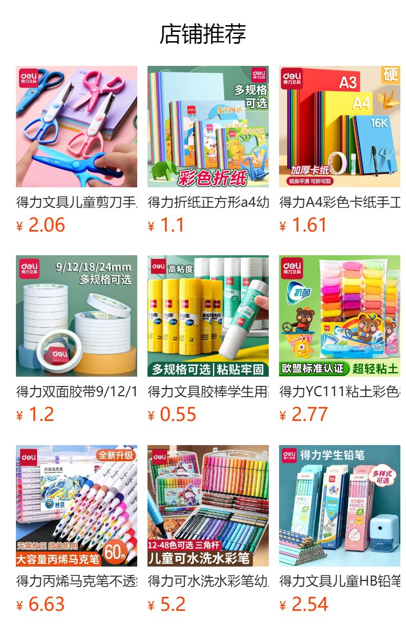 详情图