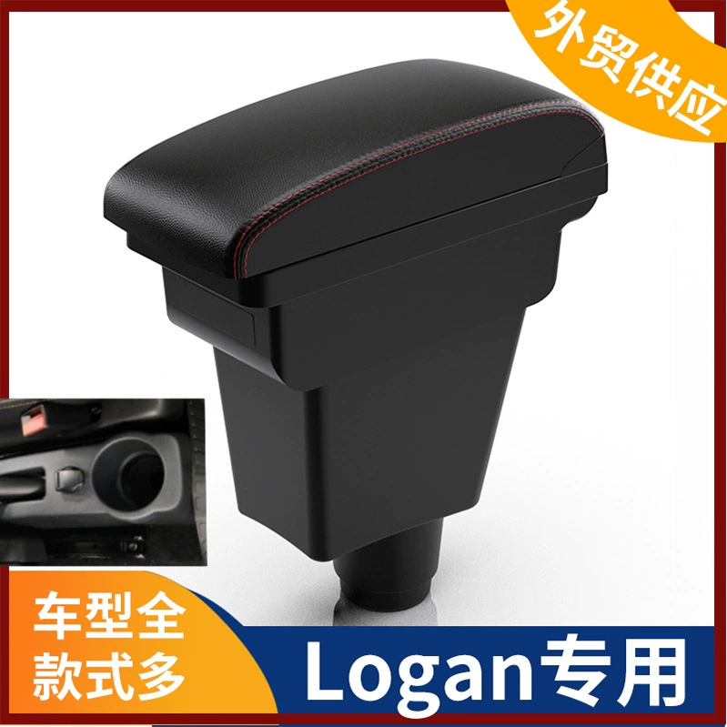 Для российского Renault центральный подлокотник Logan подлокотник коробка аксессуары специальные модифицированные экспорт