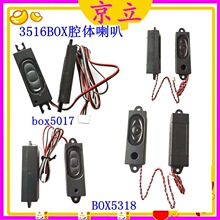 ����3516ǻ�w���� box5318һ�w�CҺ�������wȫ�l���w�P��