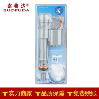 厂家批发马桶水箱进水阀吸塑包装高压伸缩进水阀马桶浮球阀配件