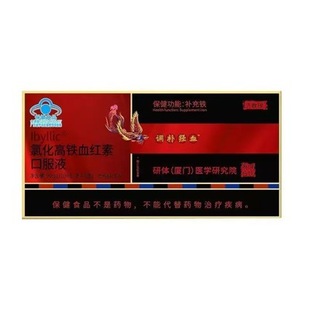 ������lbyllic�Ȼ����FѪ�t�ؿڷ�Һ90ml�a��Ѫ�ڷ�Һ�F؛���l