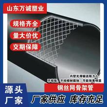 钢丝网骨架聚乙烯塑料复合管pe电熔消防市政地下精益管排污管