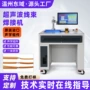 焊接超声波金属塑料熔接