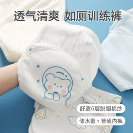 童保暖裤;童家居服套装;童内衣套装