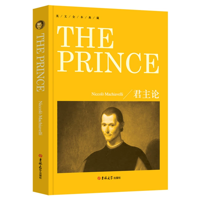 THE PRINCE (English version) THE PRINCE Machiavelli Весь английский текст элегантен и нецензурирован