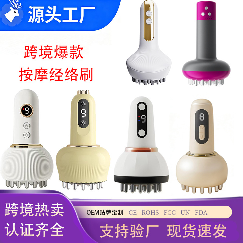 New Electric Scraping Instrument, Meridian Brush, Cupping Device, Whole Body Universal Massager, Household Dehumidification and Detoxification Device to Clear the Meridians