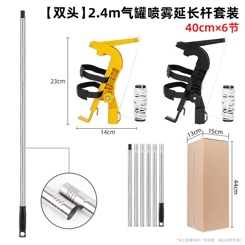 Varilla de extensión para pulverizador de aerosol, extensible y ajustable, soporte para pulverizador, adaptador de varilla de extensión para aerosol transfronterizo image 27