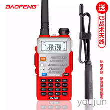 ���hUV-5RE���v�C�������{�Α��������{�l��̨+CS�ۯB���g�쾀