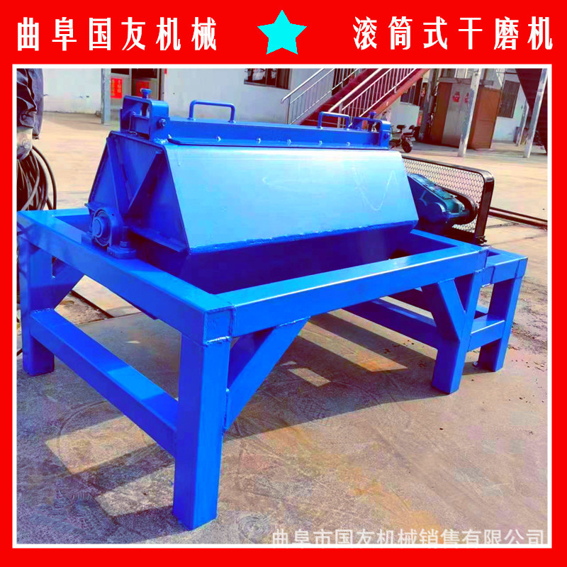 国友 旧零件去锈去油腻六角滚筒抛光机 加振动筛光饰机包安装