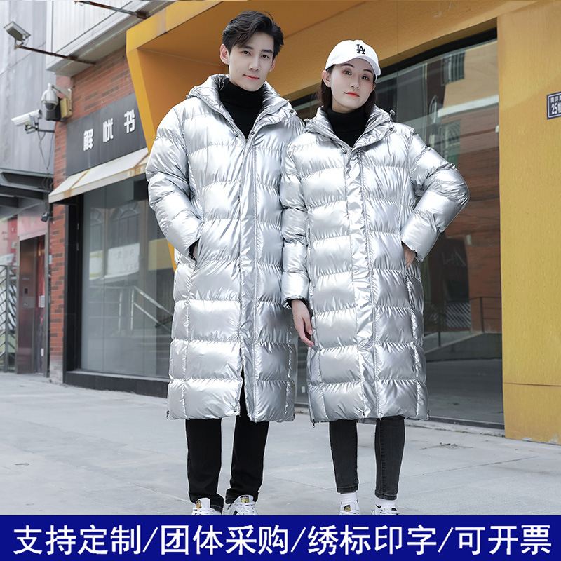Customizable winter team uniforms, sports cotton coats for men and women, long over-the-knee sports student winter training down cotton coats