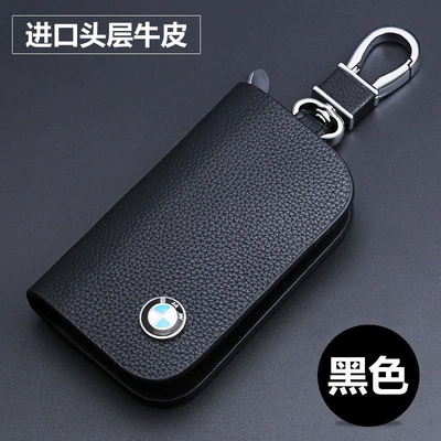 Car key bag: Keychain, Universal Car Logo Key - bmw-top-grade-cowhide-black