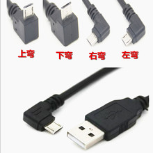 USBDMicroUSBϏ^ usb 2.0ֱ^90Ȱ׿v8