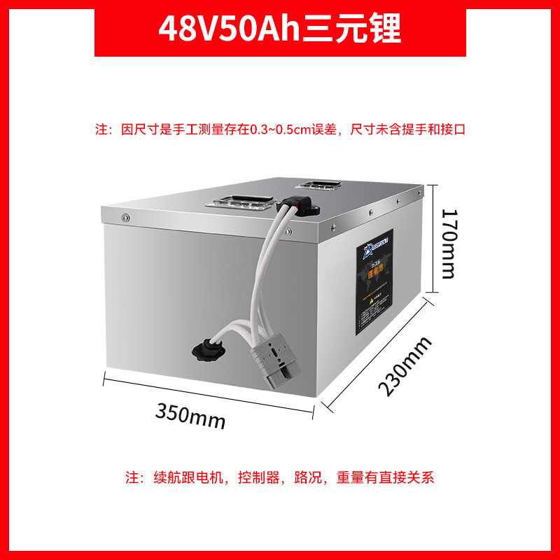 Electric car battery 48V lithium battery motorcycle takeaway car 60V72V tricycle battery lithium iron phosphate battery