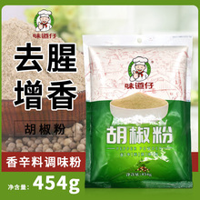 ζ���к�����454g���b �������{ζ���i���u�Ҝ����ϰ׺����� ����