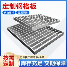 钢格板;网格板;金属板网