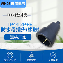 �羳IP44��ˮ��ĸ���^��ˤ�Ӿ�ʽ���_˹��ʽ�B�������Ʉ����ò��^