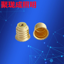 e14花边灯座E14螺口灯头黄铜灯座配件内圈手电筒小led灯