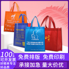 现货无纺布手提袋覆膜购物袋定做 立体折叠袋子广告宣传定制logo