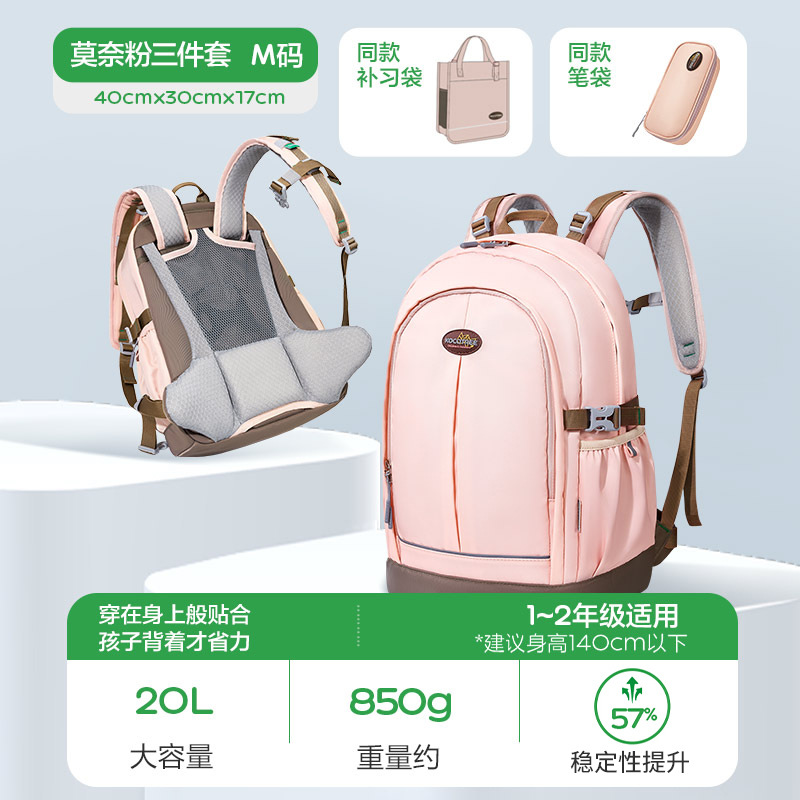 KK árbol pequeña mochila escolar para estudiantes de la escuela primaria de protección de cresta para aliviar la carga de las niñas, niños, mochila infantil de grado 6 gran capacidad