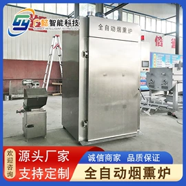 肉品加工设备;果蔬加工设备;高压水流清洗