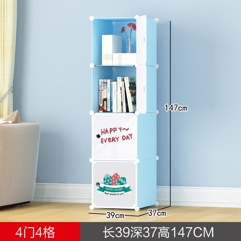 [심플 블루] 그리드 4개