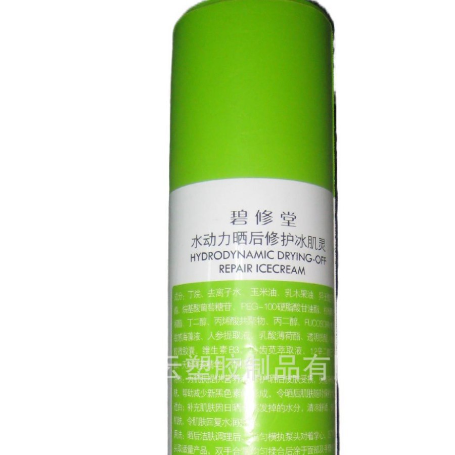 峰云塑胶工厂各种广告产品 充气PVC超市促销广告用品