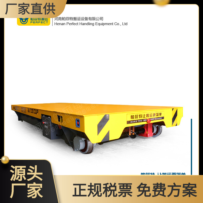 厂家供应搬运机械模具配件钢包车运输管道过跨地轨车电瓶转运车