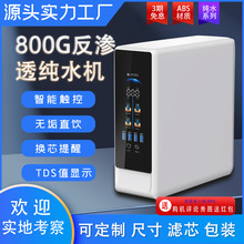 800GB͸ˮͨÞVоNNֱˮCROB͸Ĥ