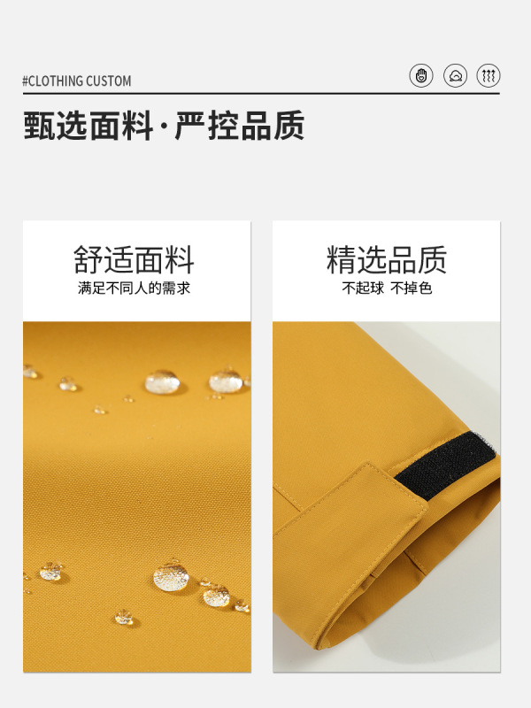 2025新款单层一体连帽冲锋衣定制4s店企业员工销售工装夹克外套|undefined