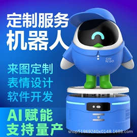 智能机器人;其他清洗设备;清洗设备配件