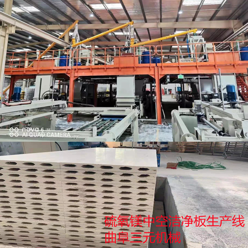 秸秆防火中空洁净板成套设备 硫氧镁防火板设备 秸秆板制板机