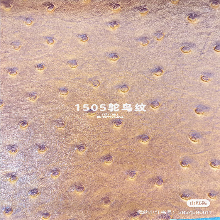 复古鸵鸟纹动物纹PVC皮革面料手袋箱包包装革