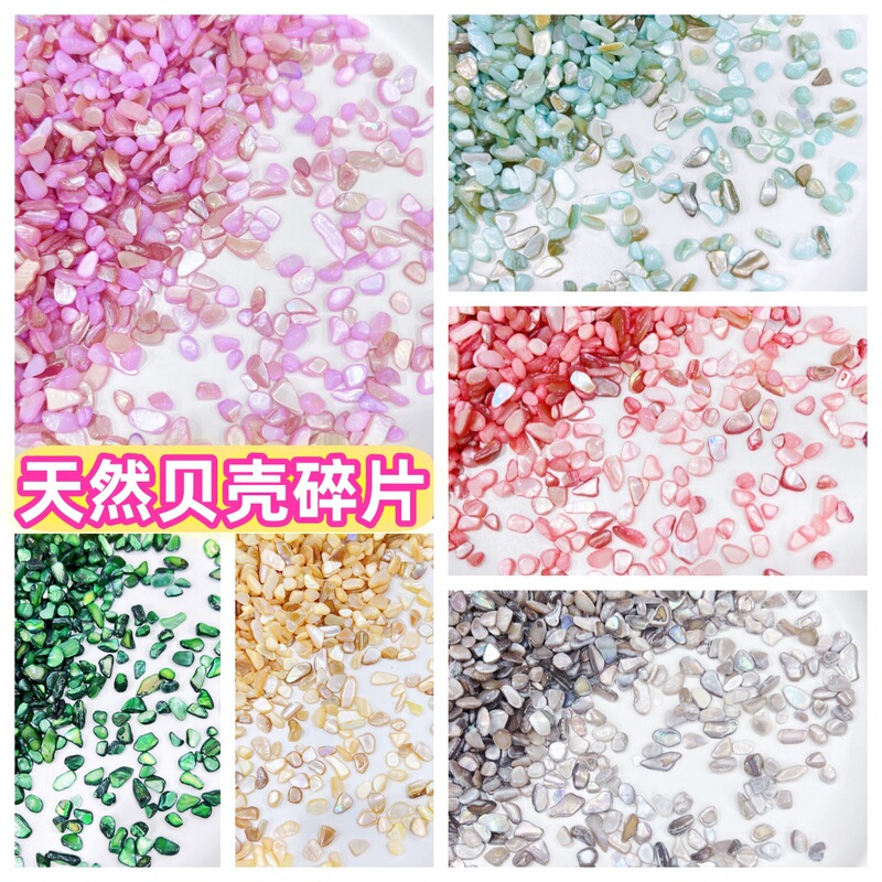 3-6mm irregular color shell fragments handmade nail art crystal shell gravel decorative materials DIY crafts accessories