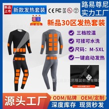 �¿�7.4V���ȿ������װ USB���¼��ȱ�ů�¶������޷����������