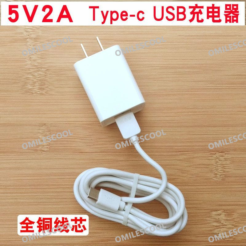 快易典I8 I8S I9 H9 H90学生平板电脑学习数据线Type-c充电器线