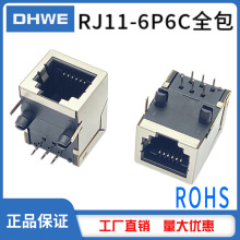 RJ11β6P6CȫĸRJ11ȫԒDHWEƷƹSֱN