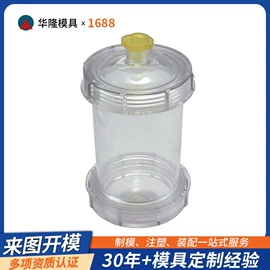 塑料模;注塑加工;家用电器加工