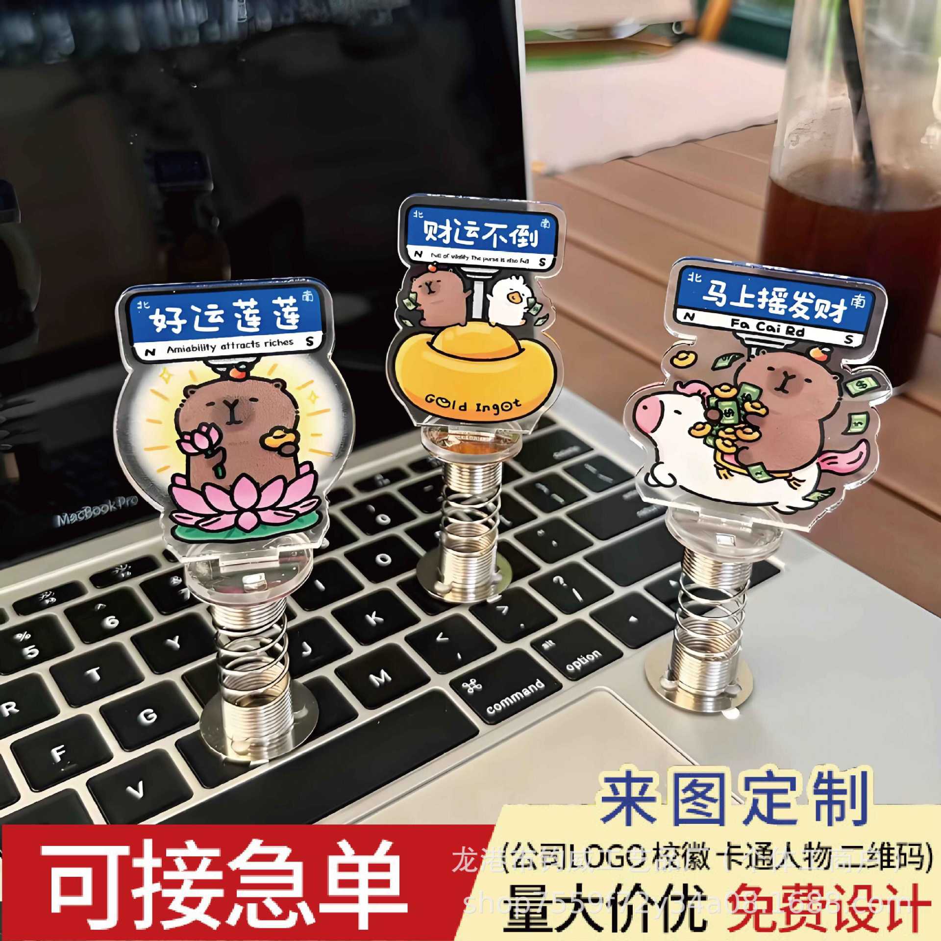 Fan game keychain 2D merchandise cute acrylic spring rattle points gift points reward