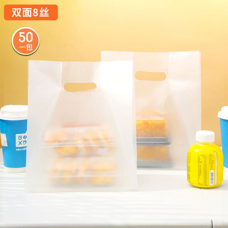 Bagos de postres horneados grandes y medianos, ensalada, pan, comida y bebida para llevar, embalaje de plástico, bolsas de goma de mano